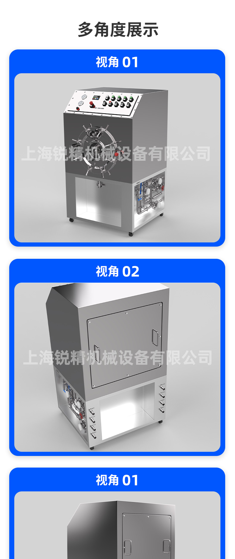 潔凈型陶瓷膜盤稠厚機0825_03.jpg